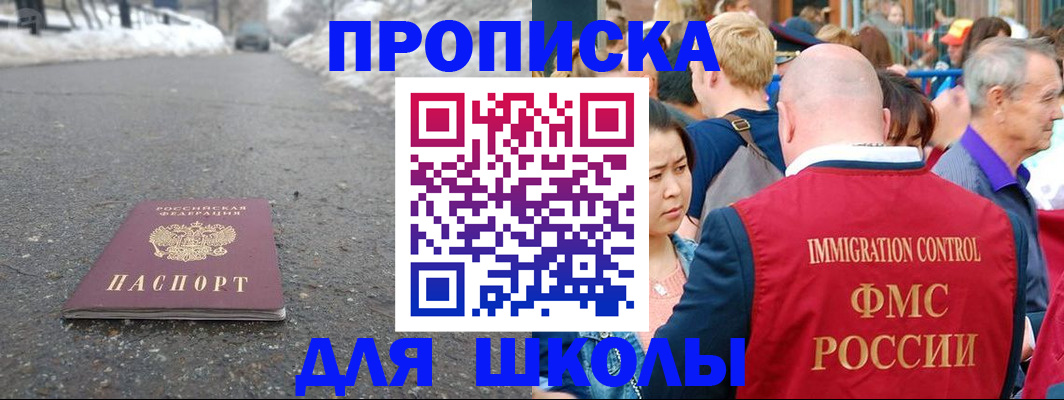 регистрация в Кашире